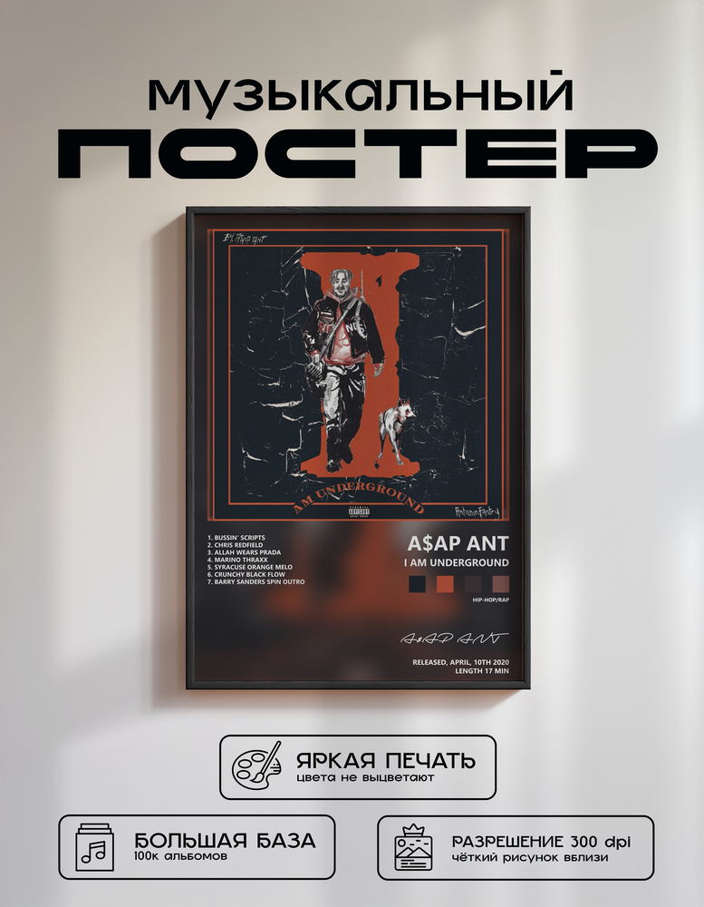 Music poster: AAP ANT - I Am Underground