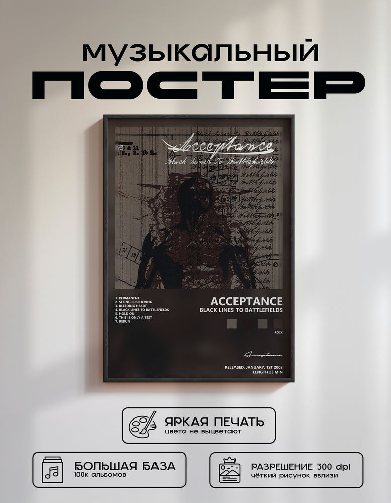 Music poster: Acceptance - Black Lines to Battlefields