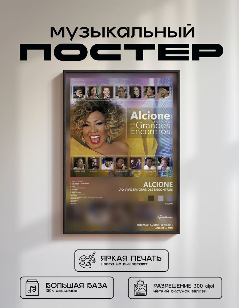 Music poster: Alcione - Ao Vivo em Grandes Encontros