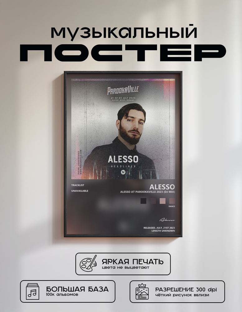 Music poster: Alesso - Alesso at Parookaville 2023 DJ Mix