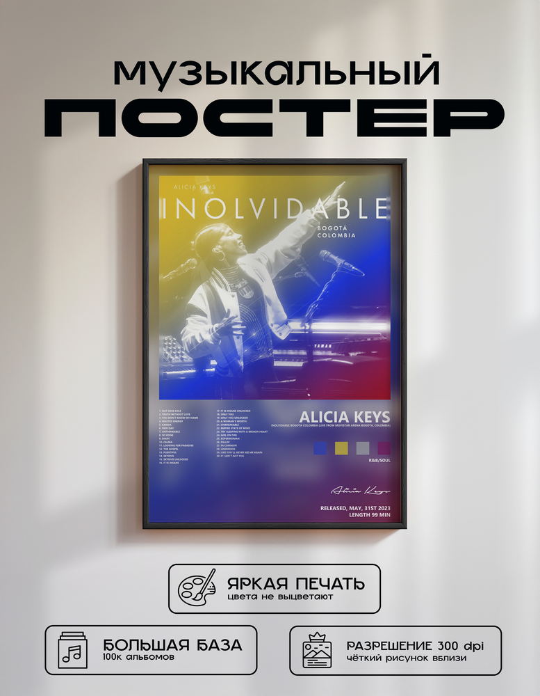 Music poster: Alicia Keys - Inolvidable Bogota Colombia Live from Movistar Arena Bogota Colombia