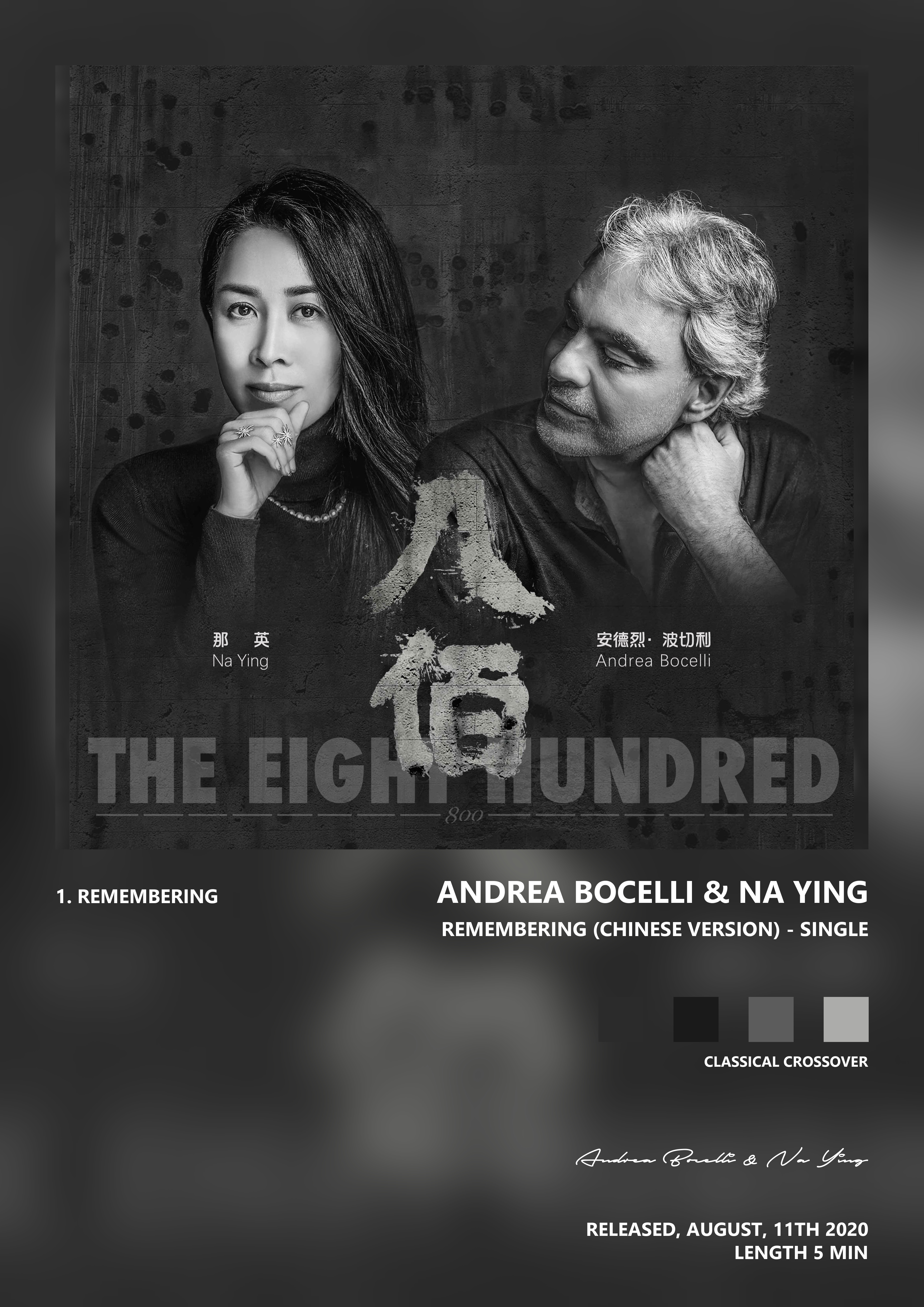 Music poster: Andrea Bocelli Na Ying - Remembering Chinese Version - Single