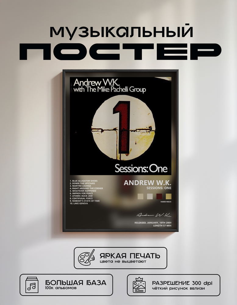 Music poster: Andrew WK - Sessions One