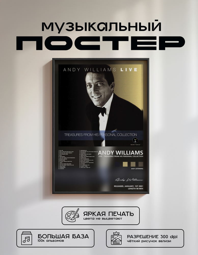 Music poster: Andy Williams - Live - Treasures from His Personal Collection