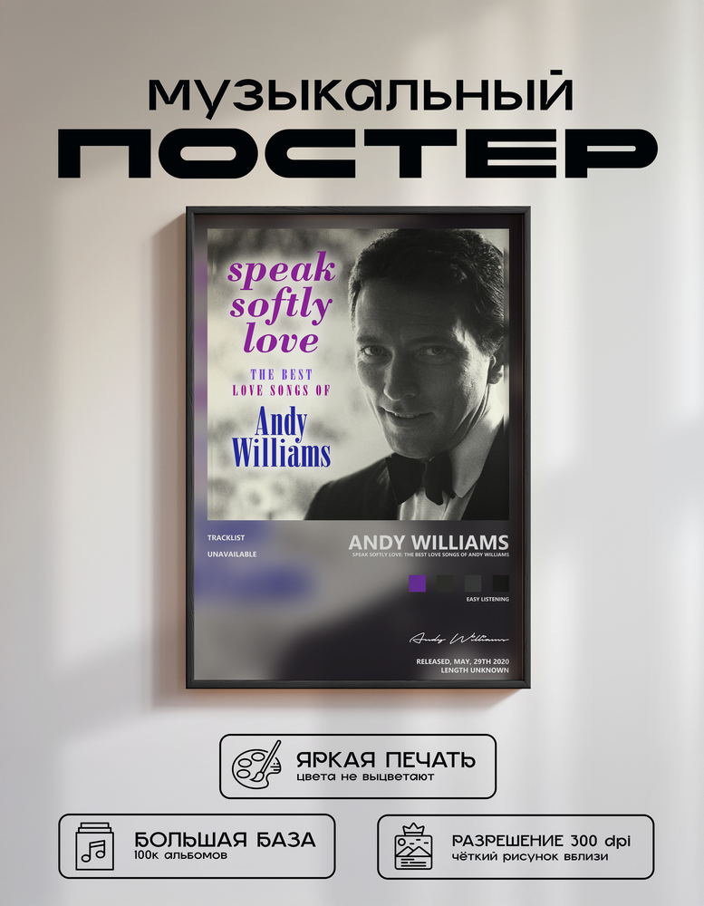 Music poster: Andy Williams - Speak Softly Love The Best Love Songs of Andy Williams