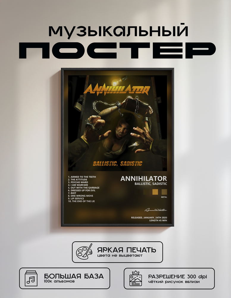Music poster: Annihilator - Ballistic Sadistic