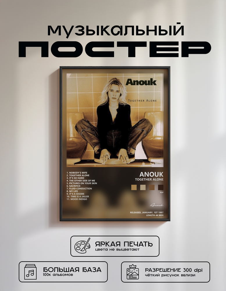 Music poster: Anouk - Together Alone