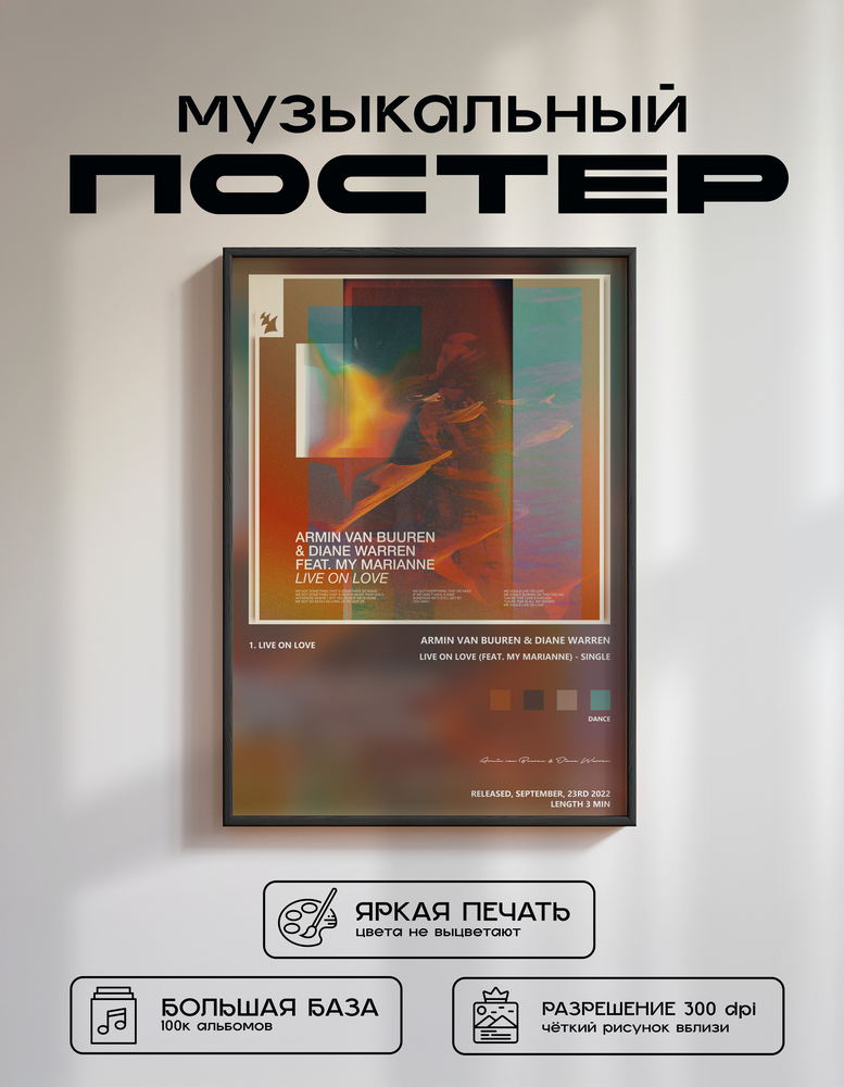 Music poster: Armin van Buuren Diane Warren - Live on Love feat My Marianne - Single