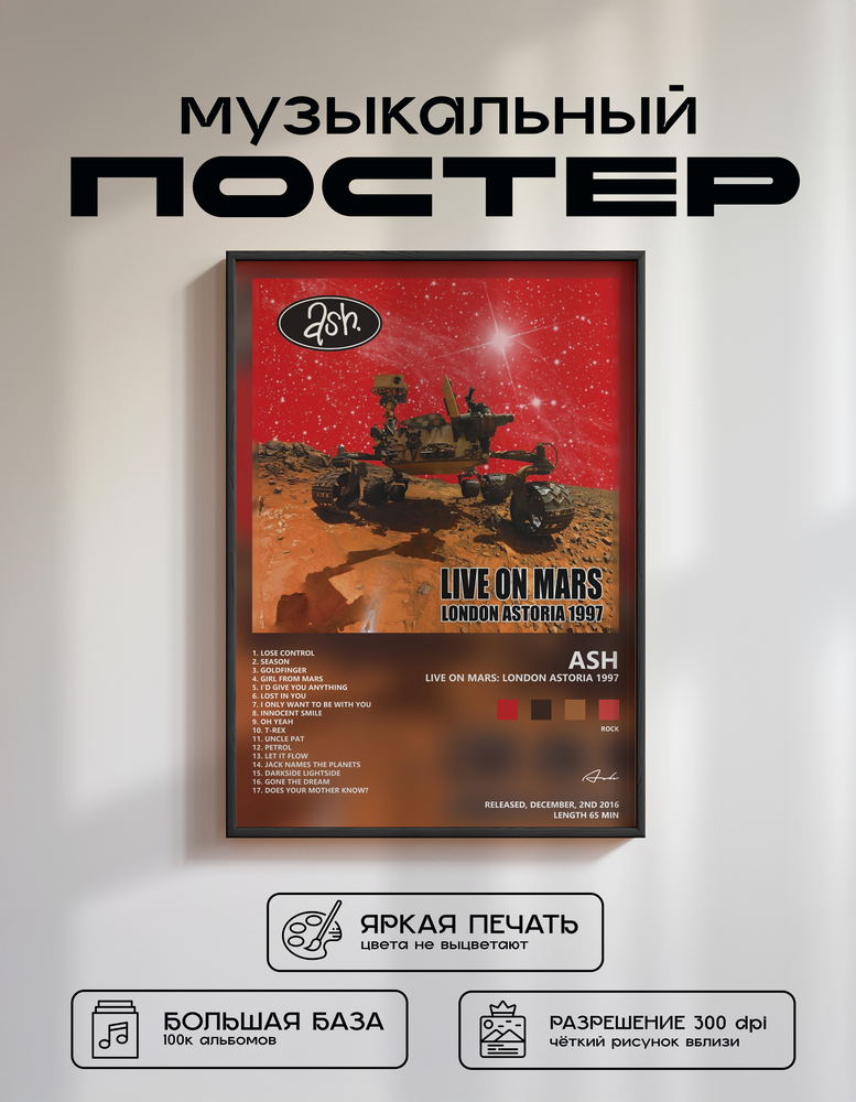 Music poster: Ash - Live on Mars London Astoria 1997