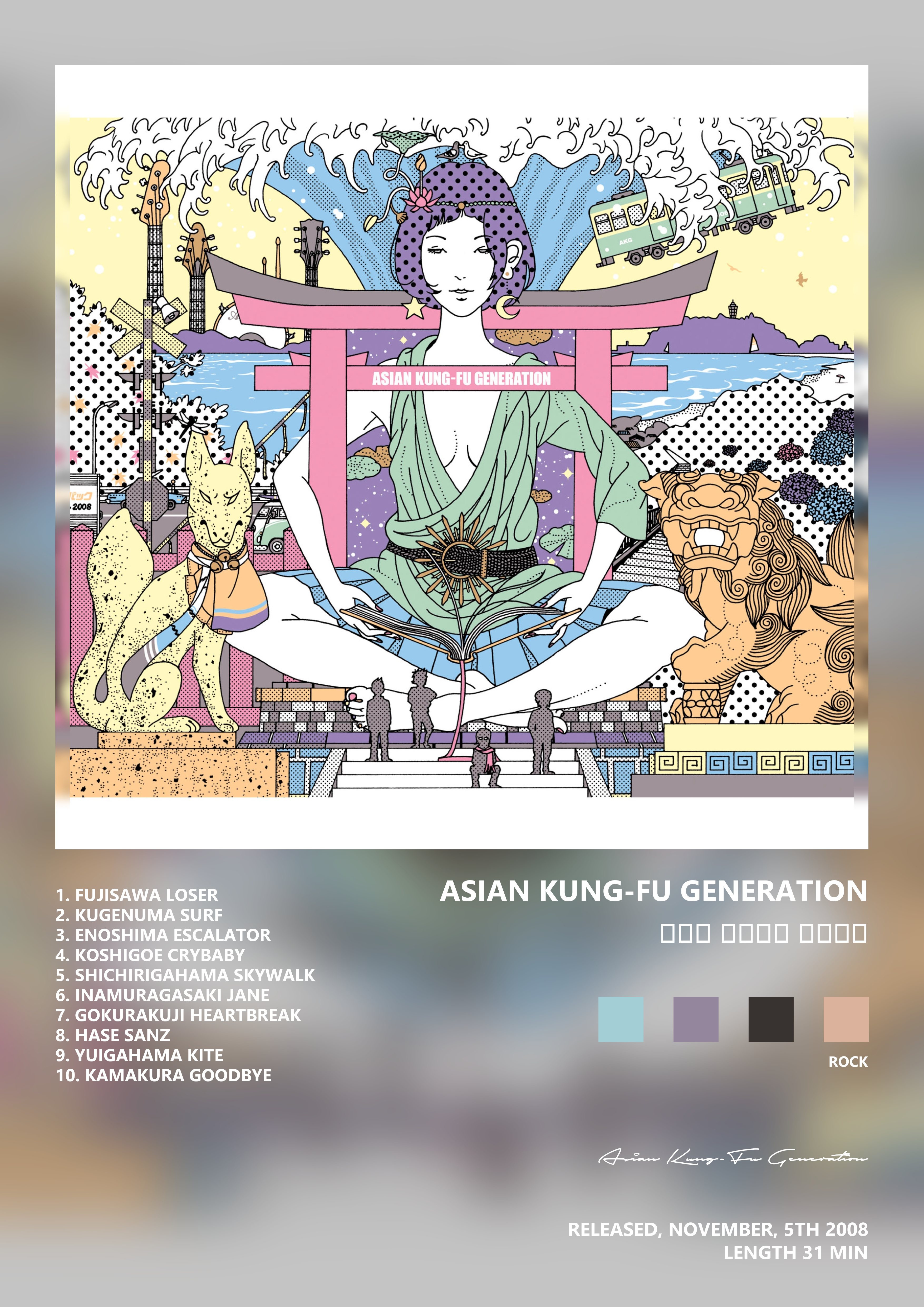 Music poster: Asian Kung-Fu Generation - サーフ ブンガク カマクラ