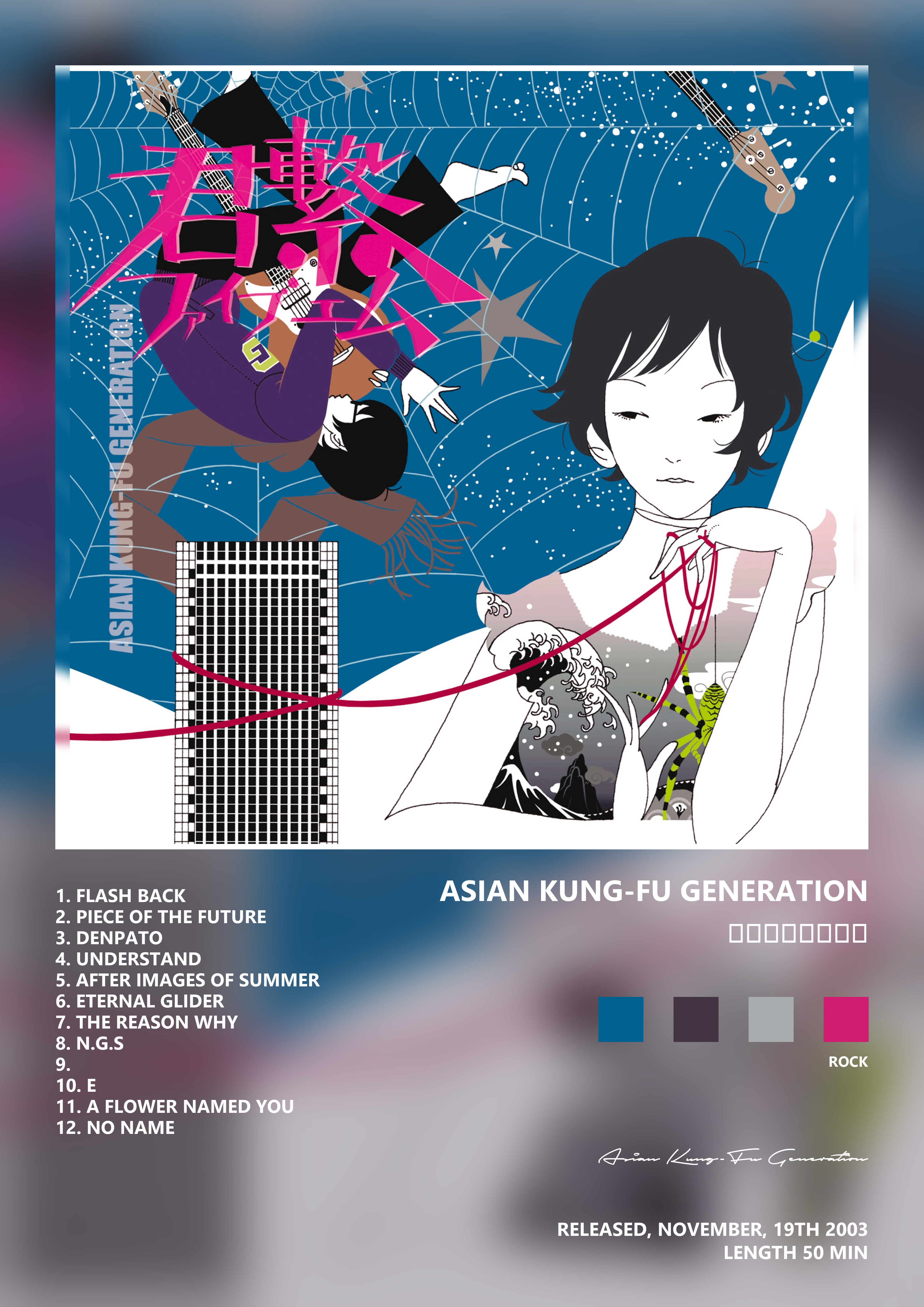 Music poster: Asian Kung-Fu Generation - 君繋ファイブエム