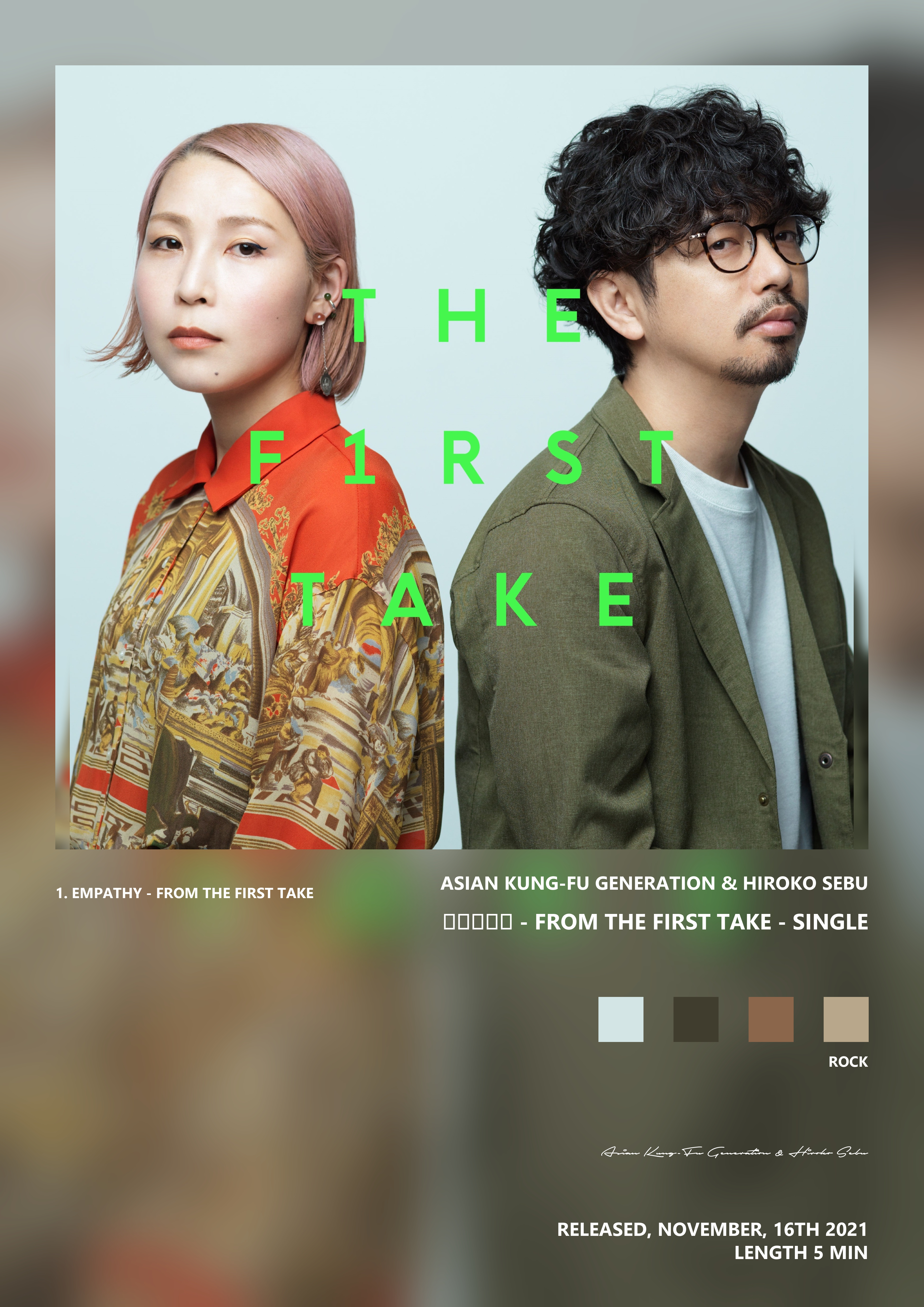 Music poster: Asian Kung-Fu Generation Hiroko Sebu - エンパシー - From THE FIRST TAKE - Single