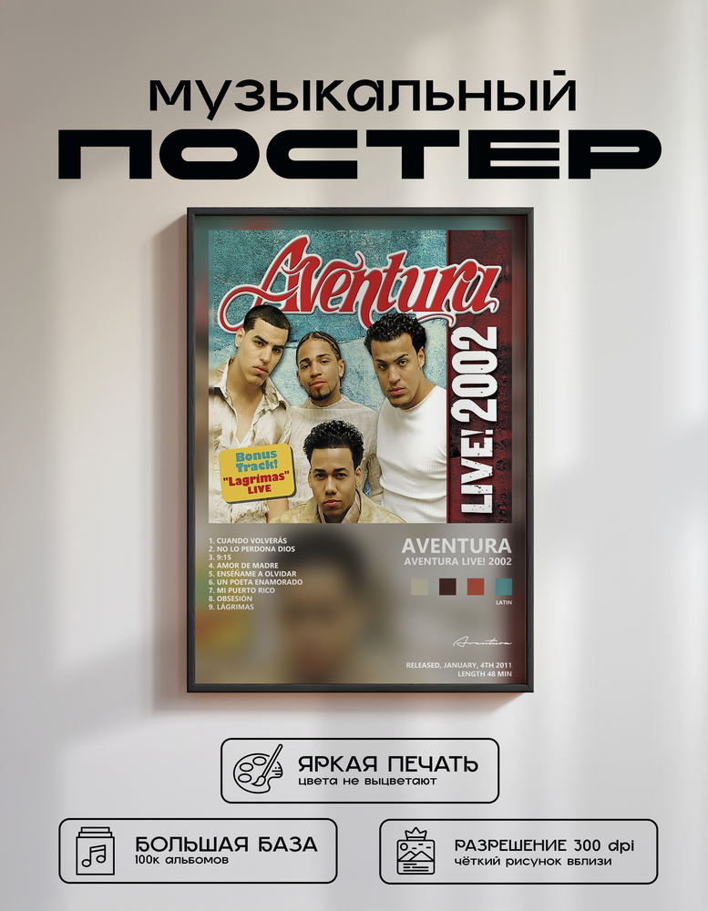 Music poster: Aventura - Aventura Live 2002