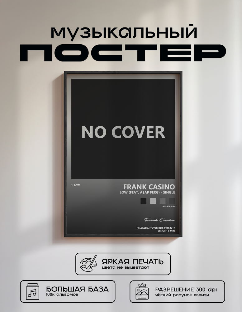Music poster: Frank Casino - Low feat Aap Ferg - Single