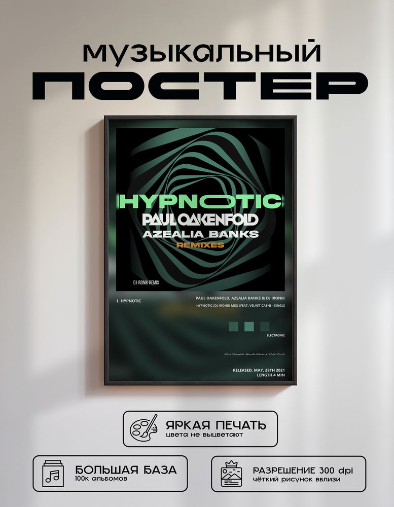 Music poster: Paul Oakenfold Azealia Banks DJ Ironik - Hypnotic DJ Ironik Mix feat Velvet Cash - Single