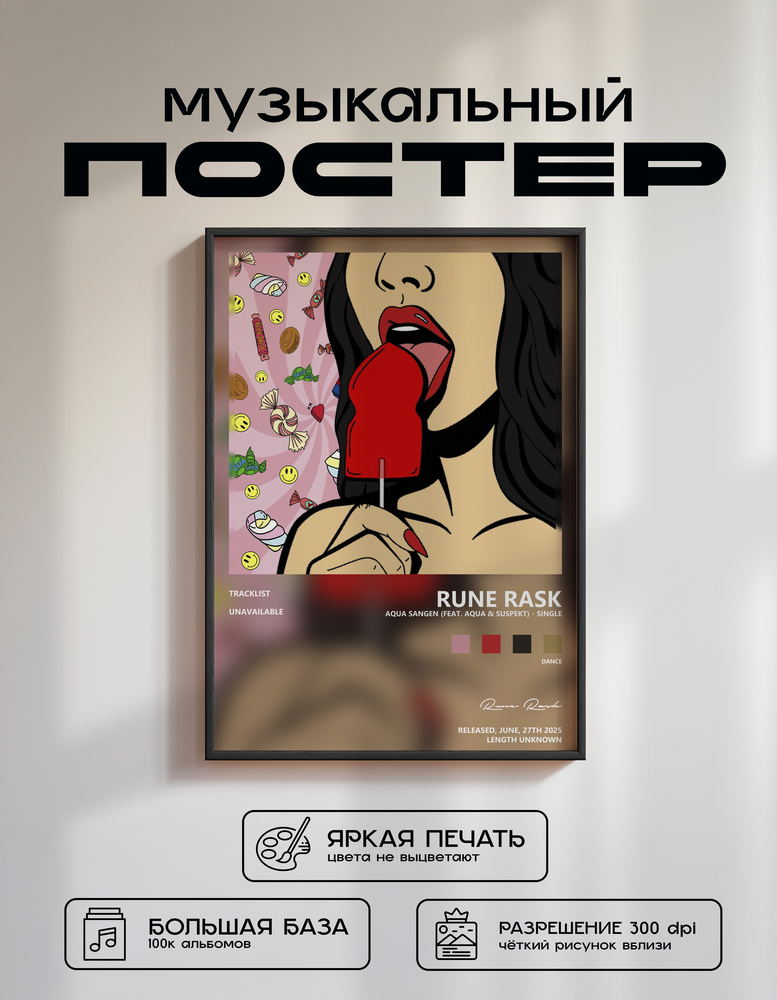 Music poster: Rune Rask - Aqua sangen feat Aqua Suspekt - Single