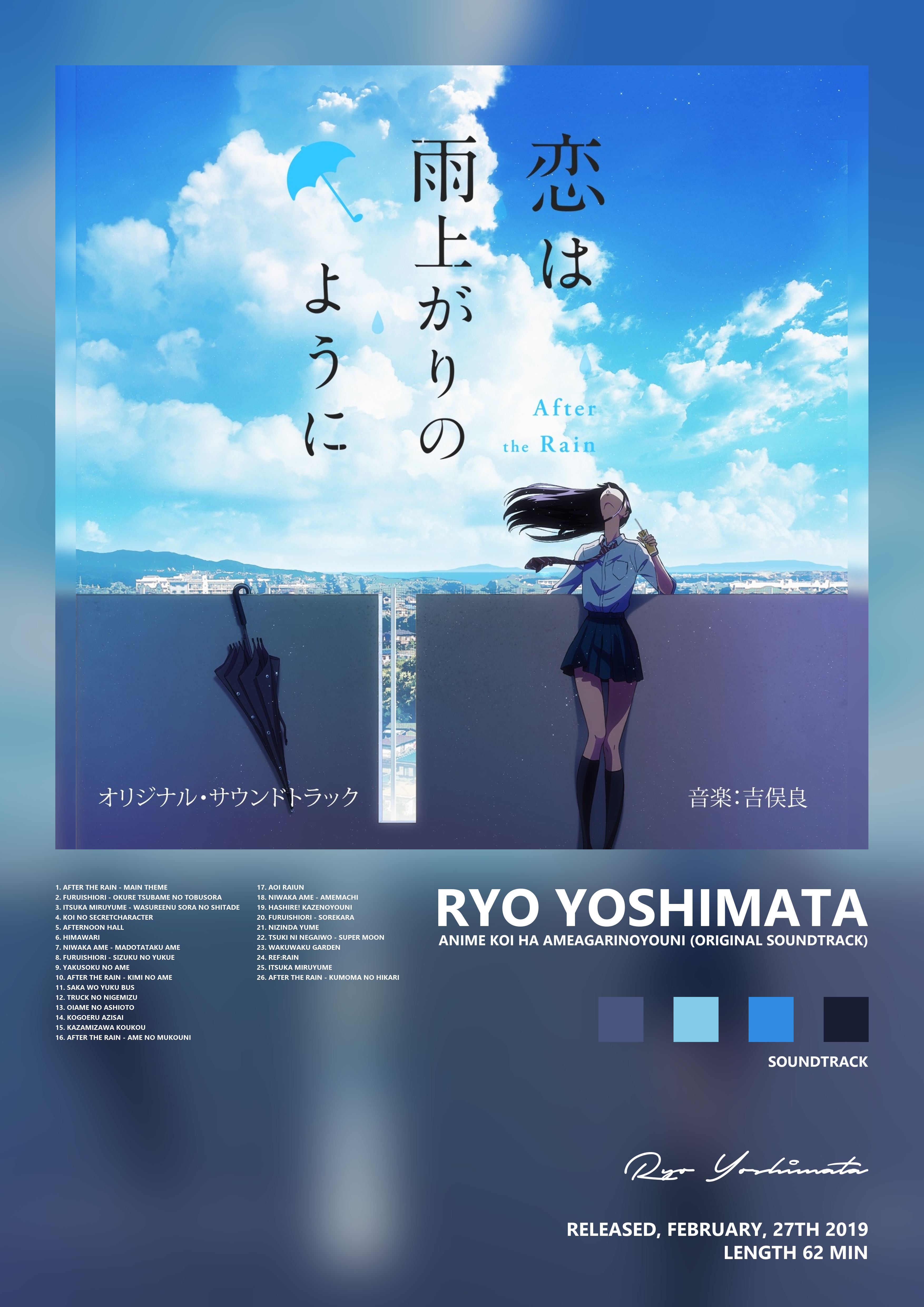 Music poster: Ryo Yoshimata - Anime Koi Ha Ameagarinoyouni Original Soundtrack