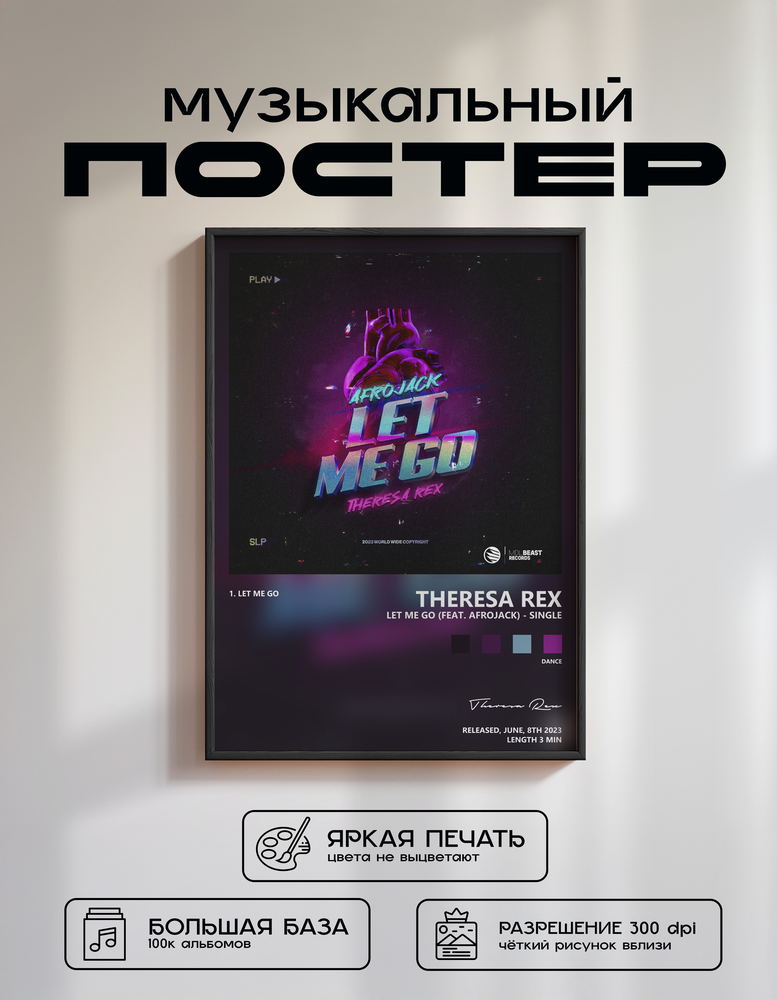 Music poster: Theresa Rex - Let Me Go feat AFROJACK - Single