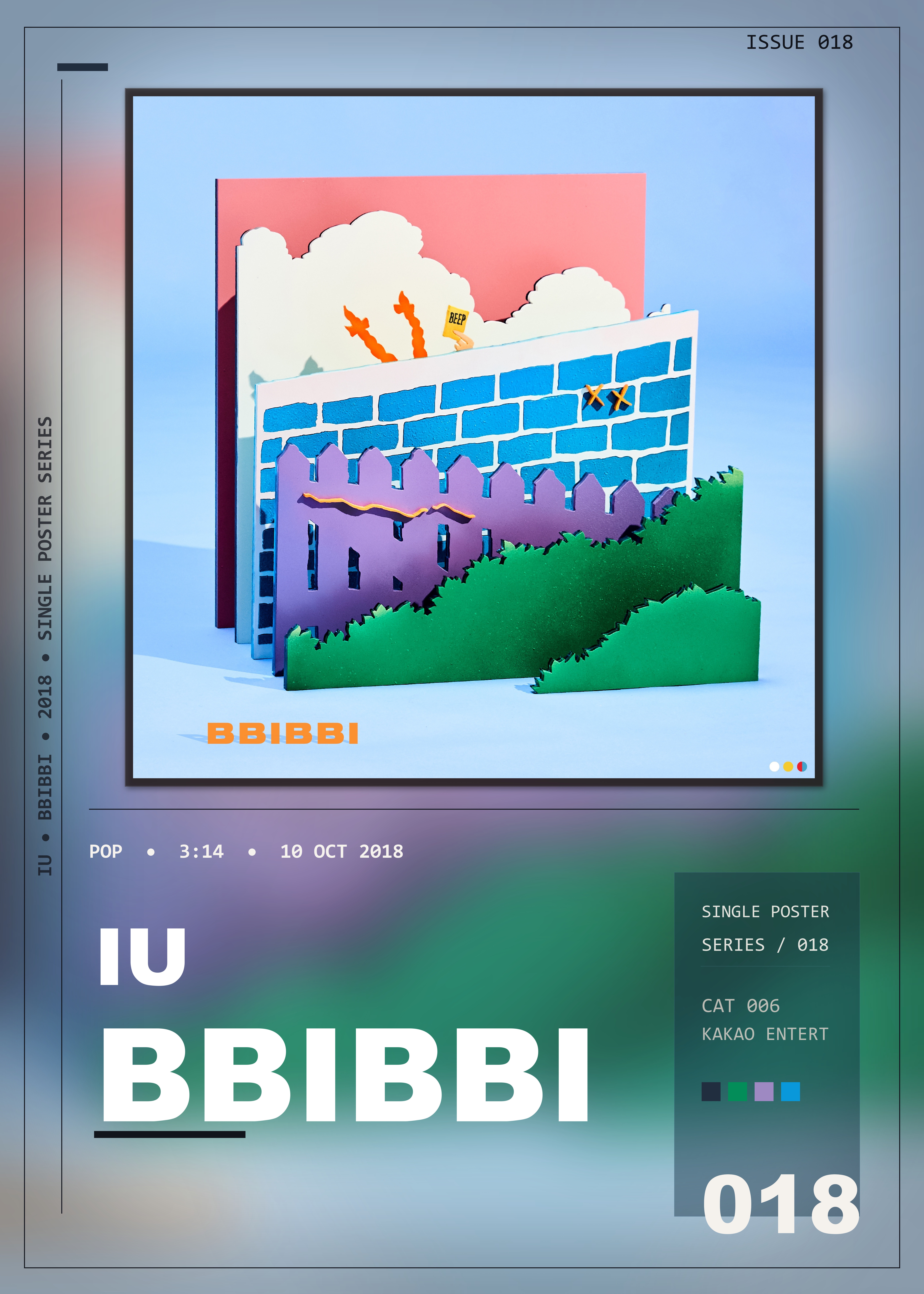 Music poster: IU - BBIBBI