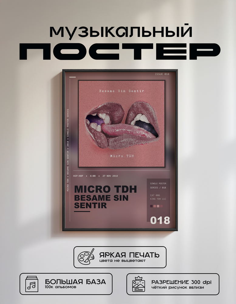 Music poster: Micro Tdh - Besame Sin Sentir