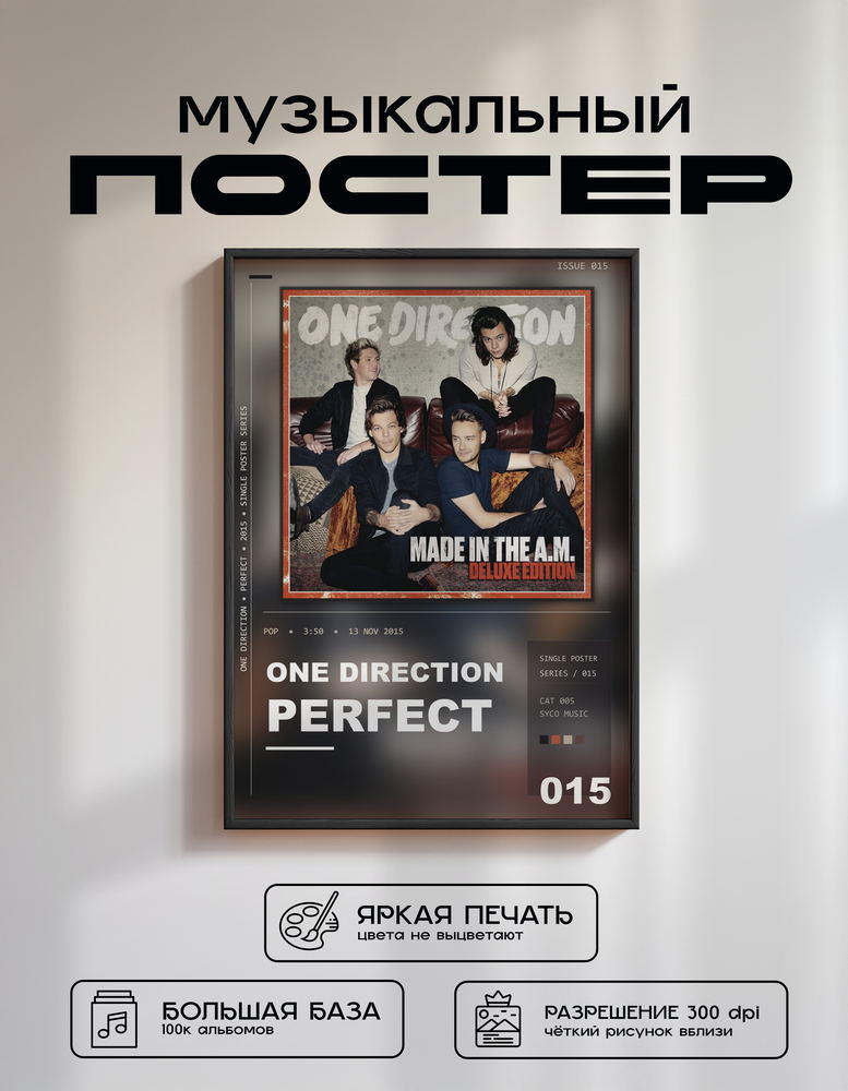 Music poster: One Direction - Perfect