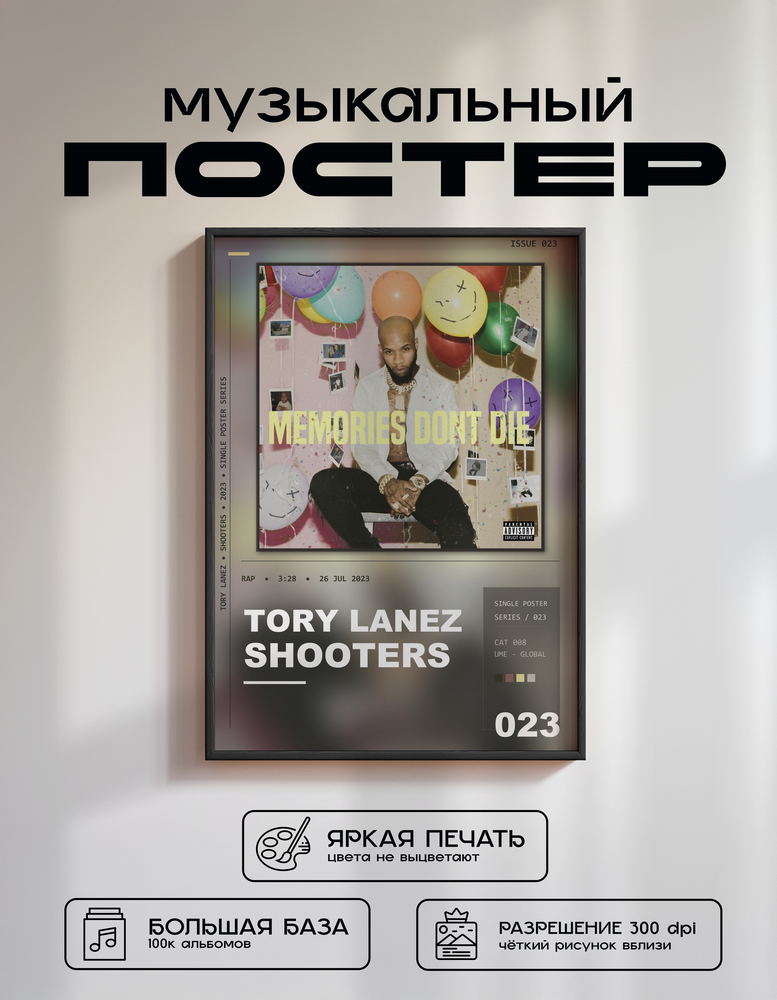 Music poster: Tory Lanez - Shooters