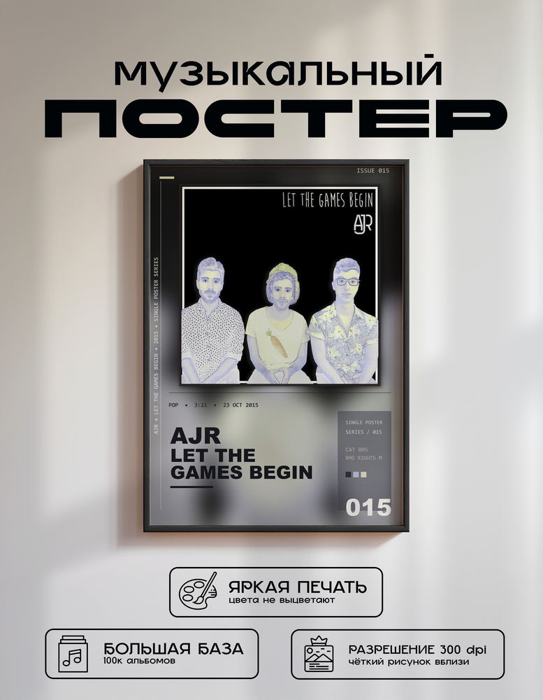 Music poster: AJR - Let the Games Begin