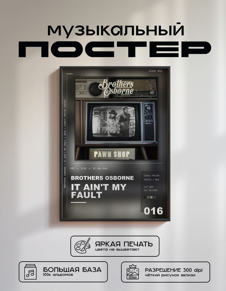Music poster: Brothers Osborne - It Aint My Fault