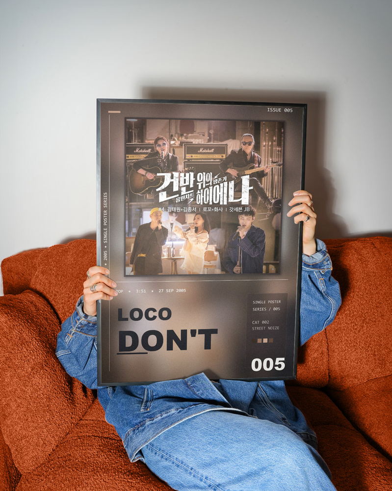 Music poster: Loco - Dont