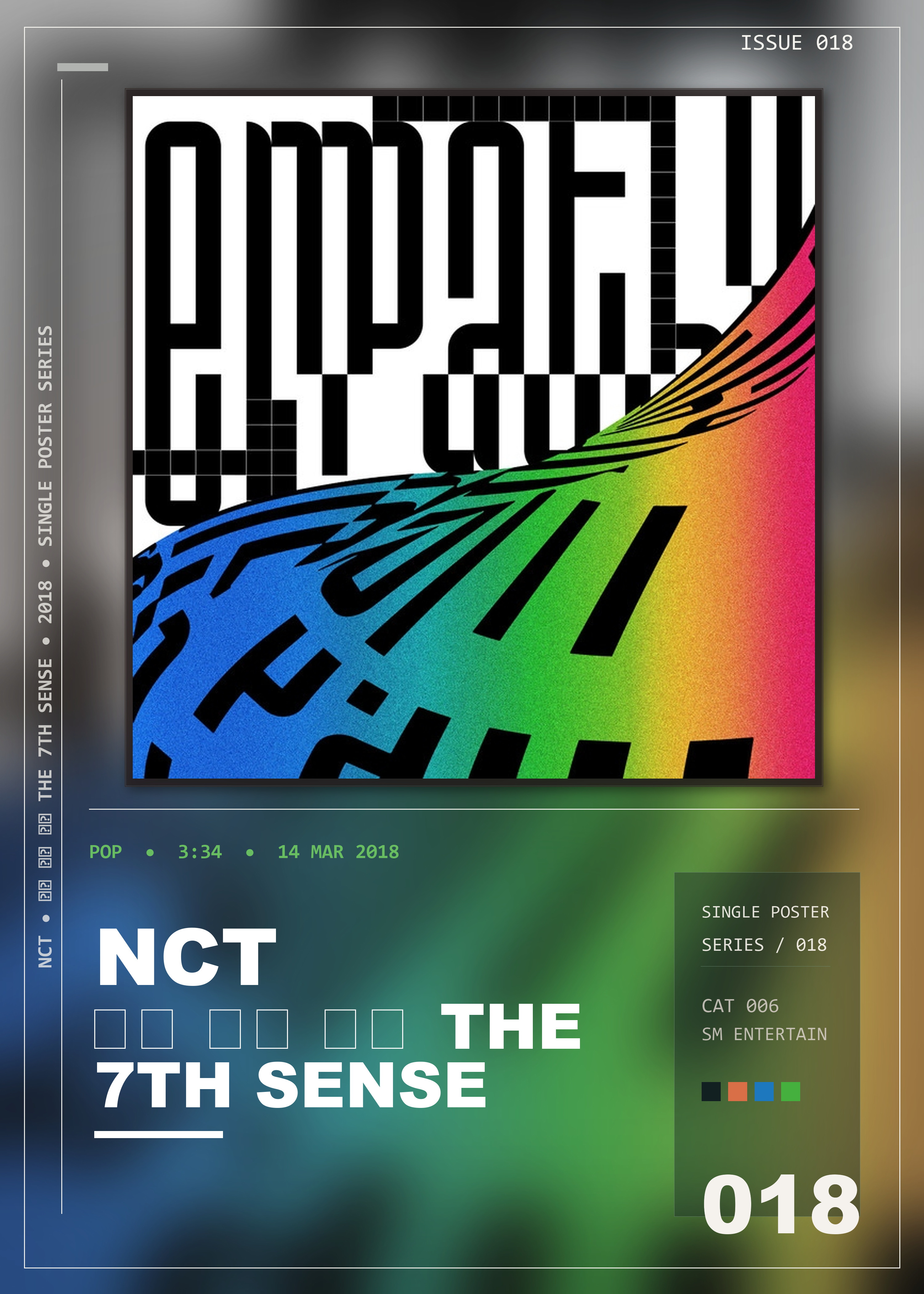 Music poster: NCT - 일곱 번째 감각 The 7th Sense