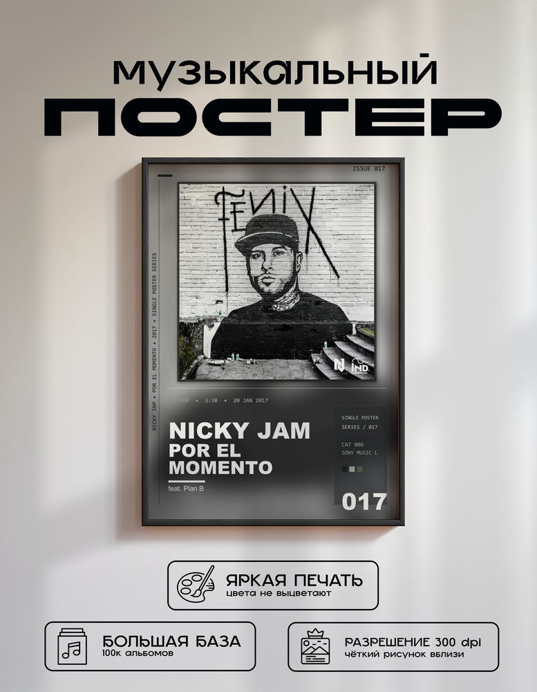Music poster: Nicky Jam - Por el Momento feat Plan B