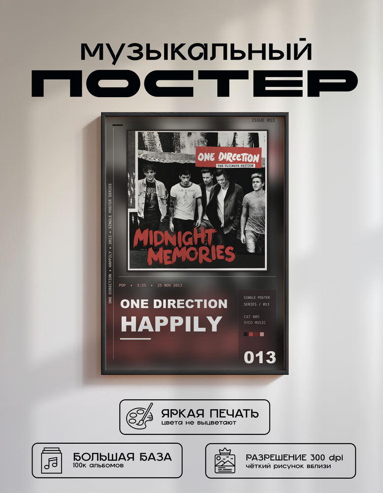 Music poster: One Direction - Happily