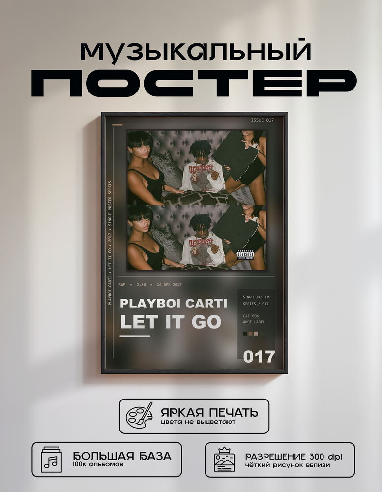 Music poster: Playboi Carti - Let It Go