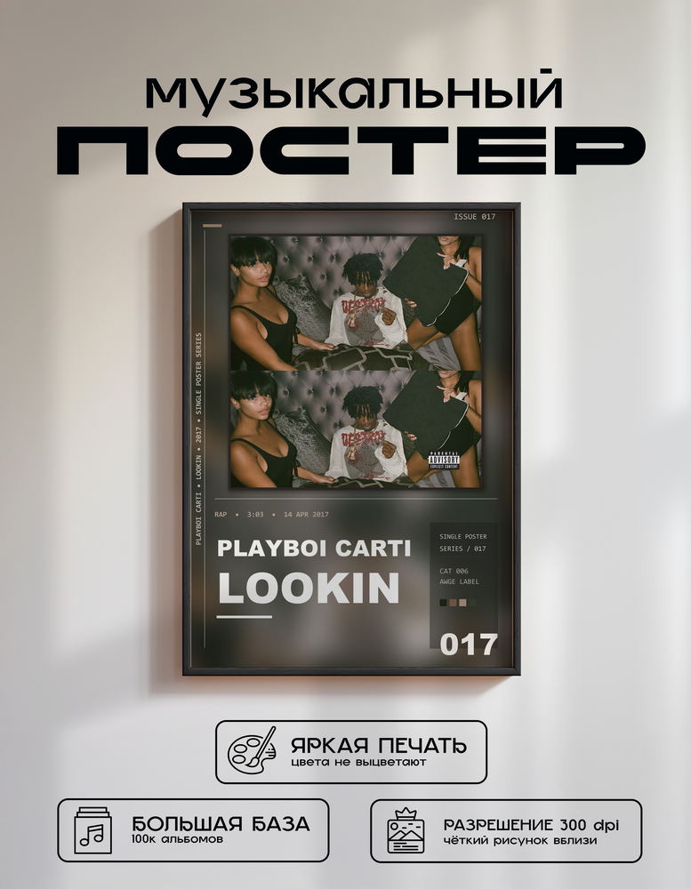 Music poster: Playboi Carti - Lookin
