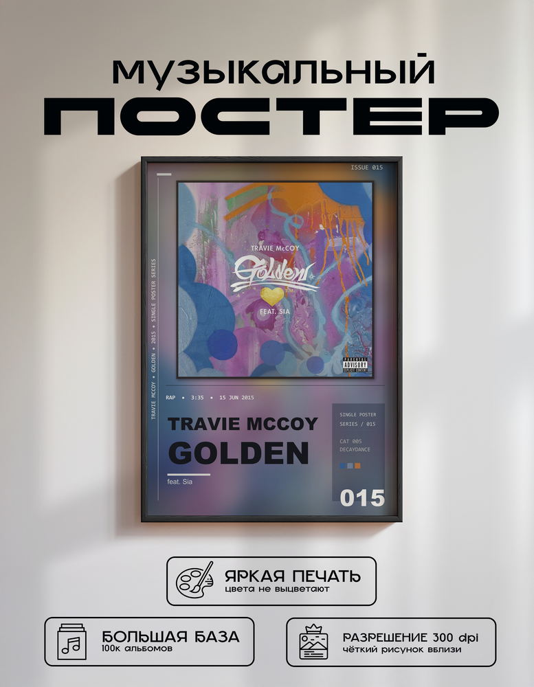 Music poster: Travie McCoy - Golden feat Sia