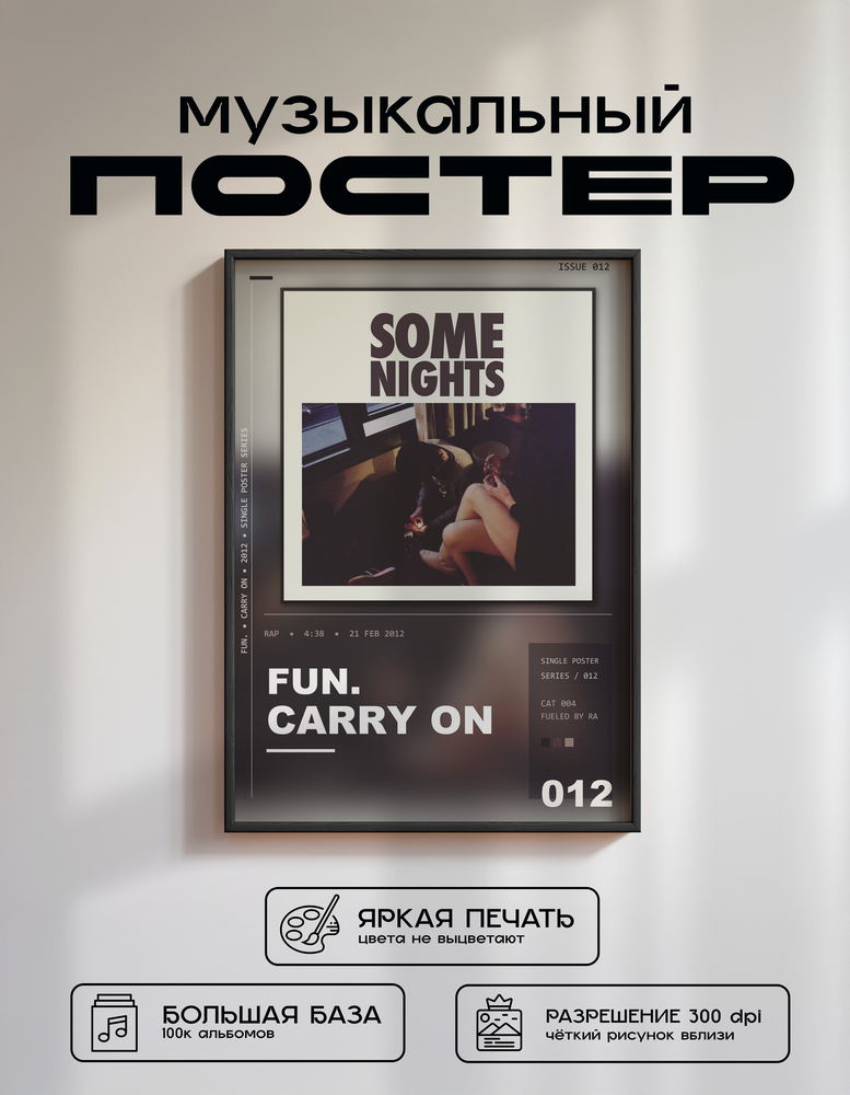 Music poster: fun - Carry On