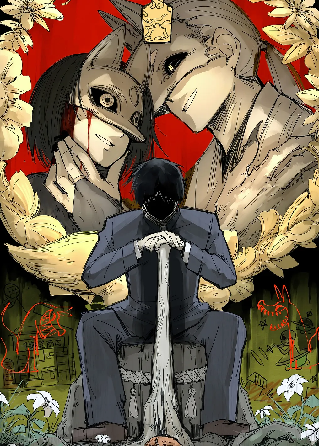 Dark Anime Illustration with Masked Figures