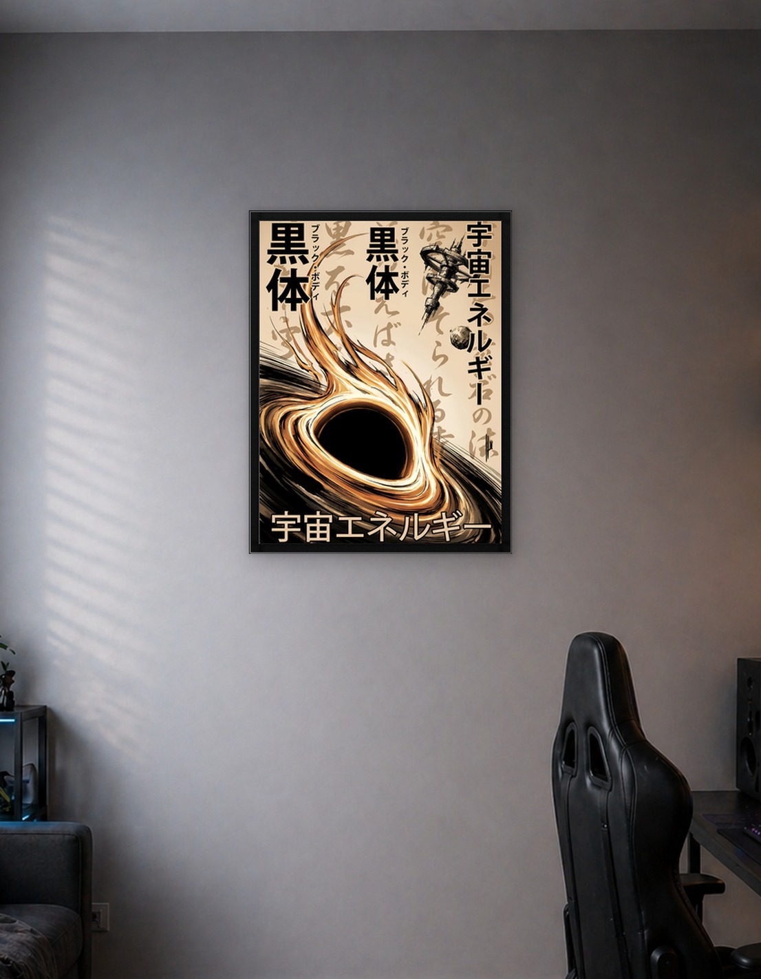 Black Hole and Space Station Art