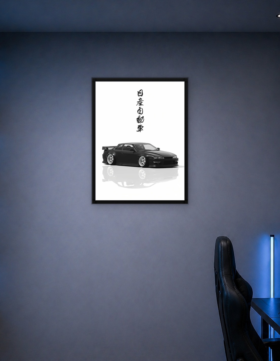 Black Nissan Silvia S14 with Japanese Text