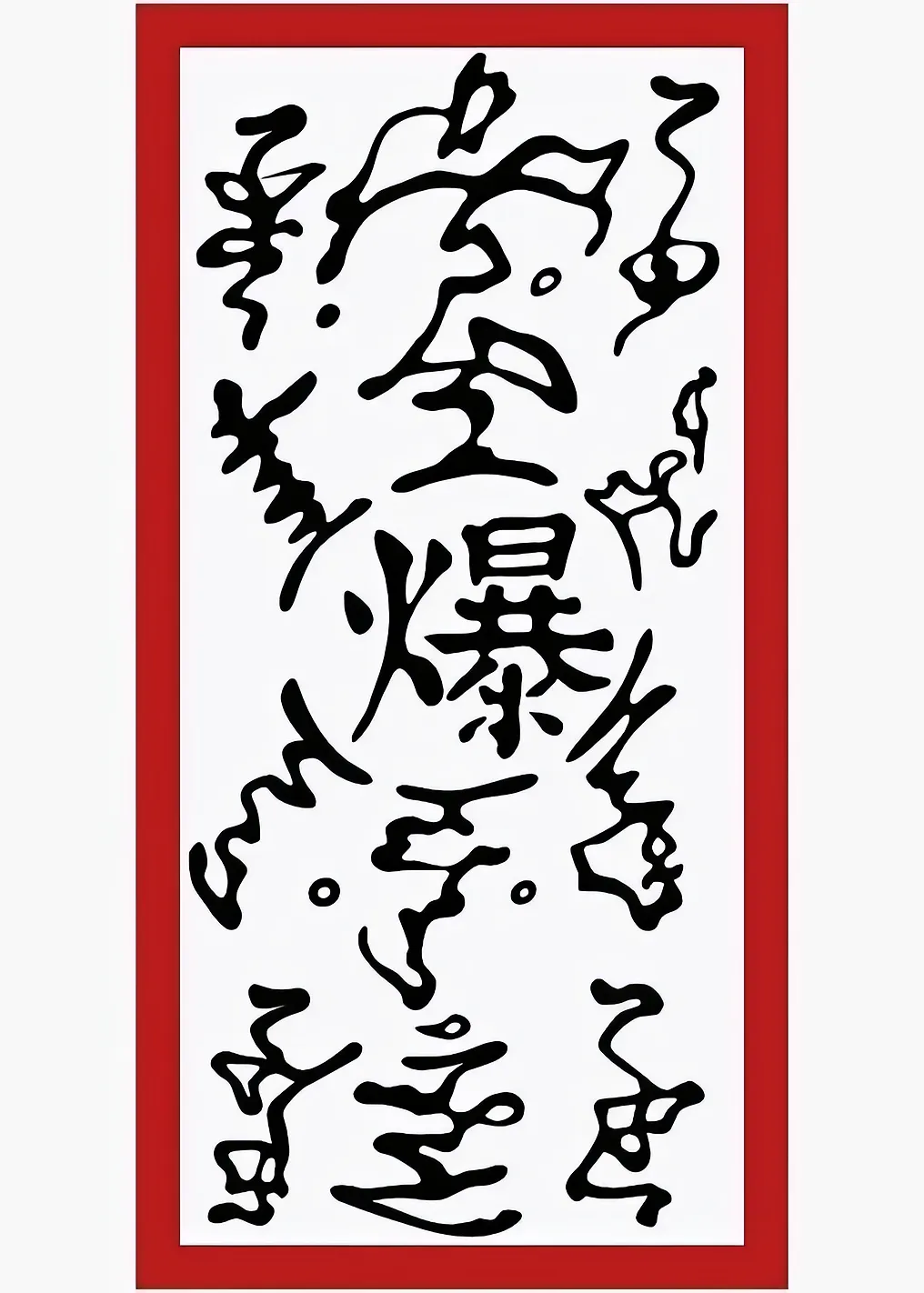 Explosive Tag with Japanese Characters