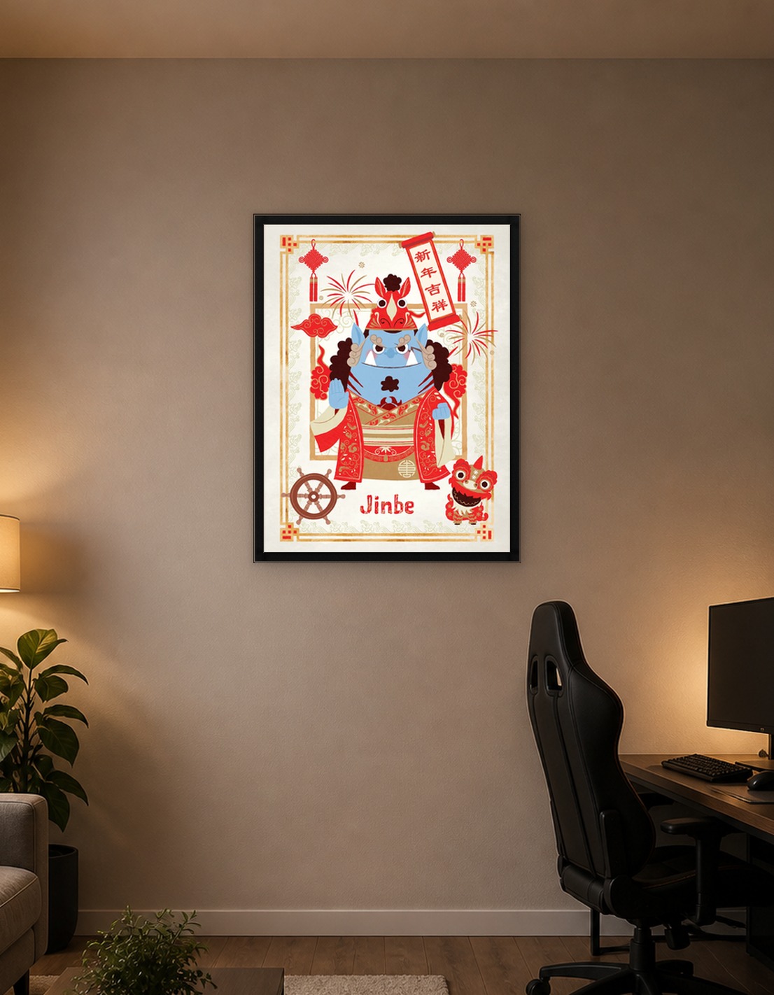Jinbe Chinese Horse Year