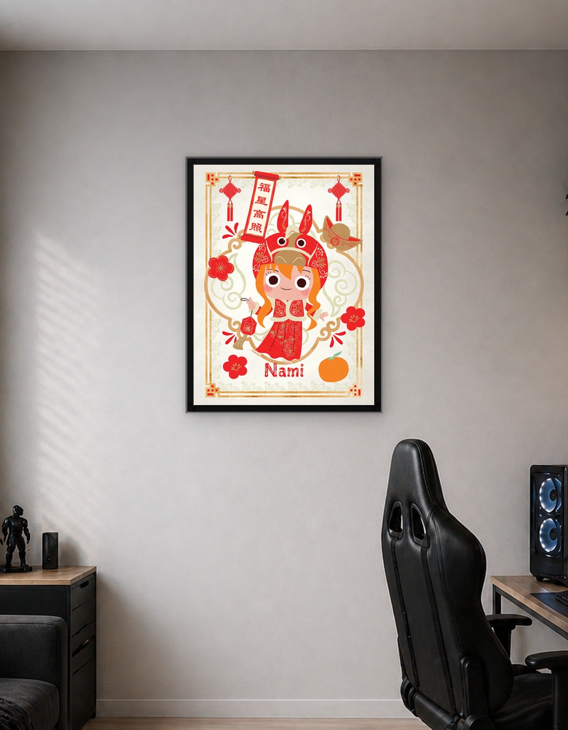 Nami Chinese Horse Year