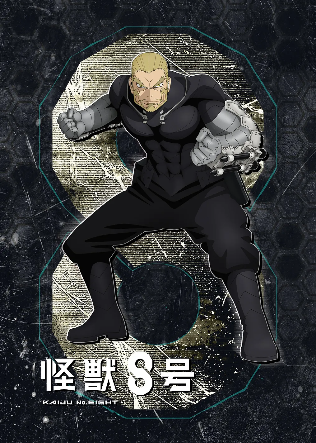 Isao Shinomiya: Ready for Battle
