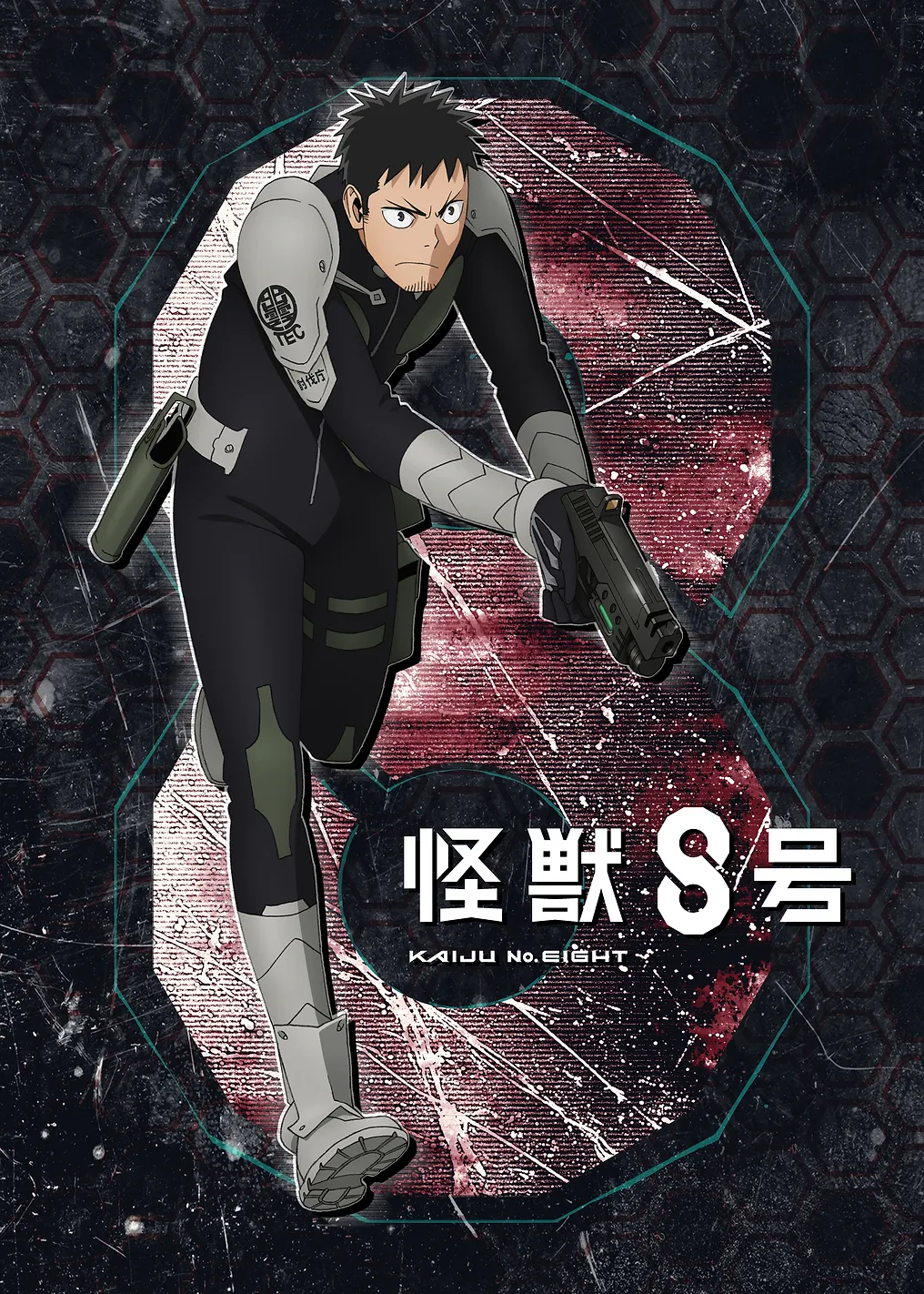 Kafka Hibino: Defense Force Ready