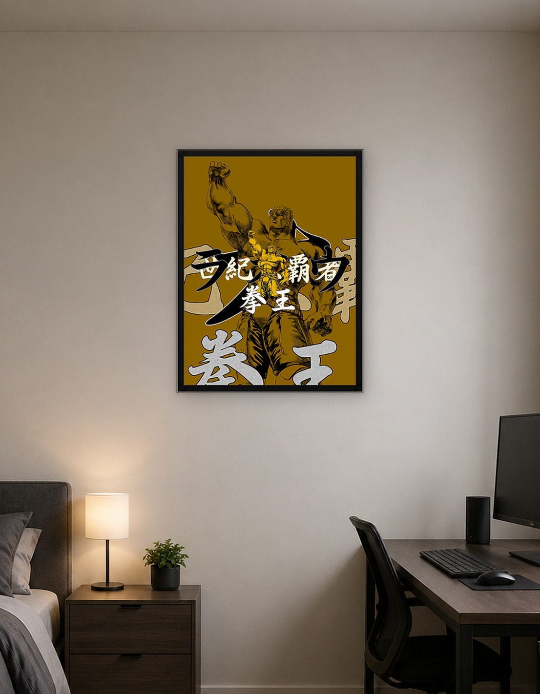 Fist of the North Star Illustration