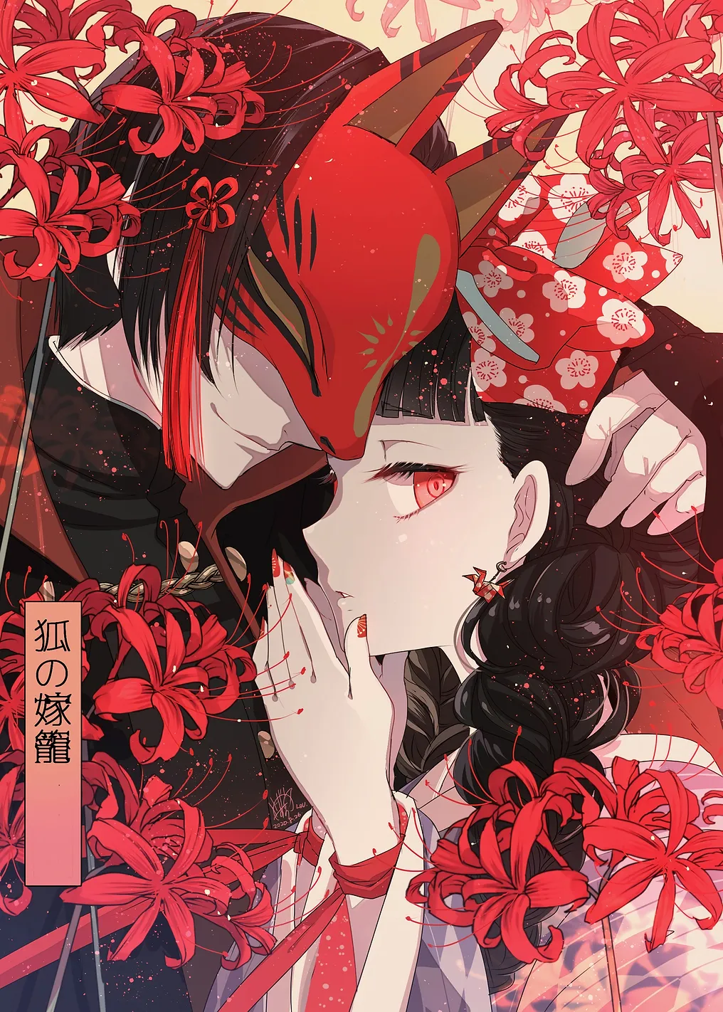 Fox Mask and Spider Lilies