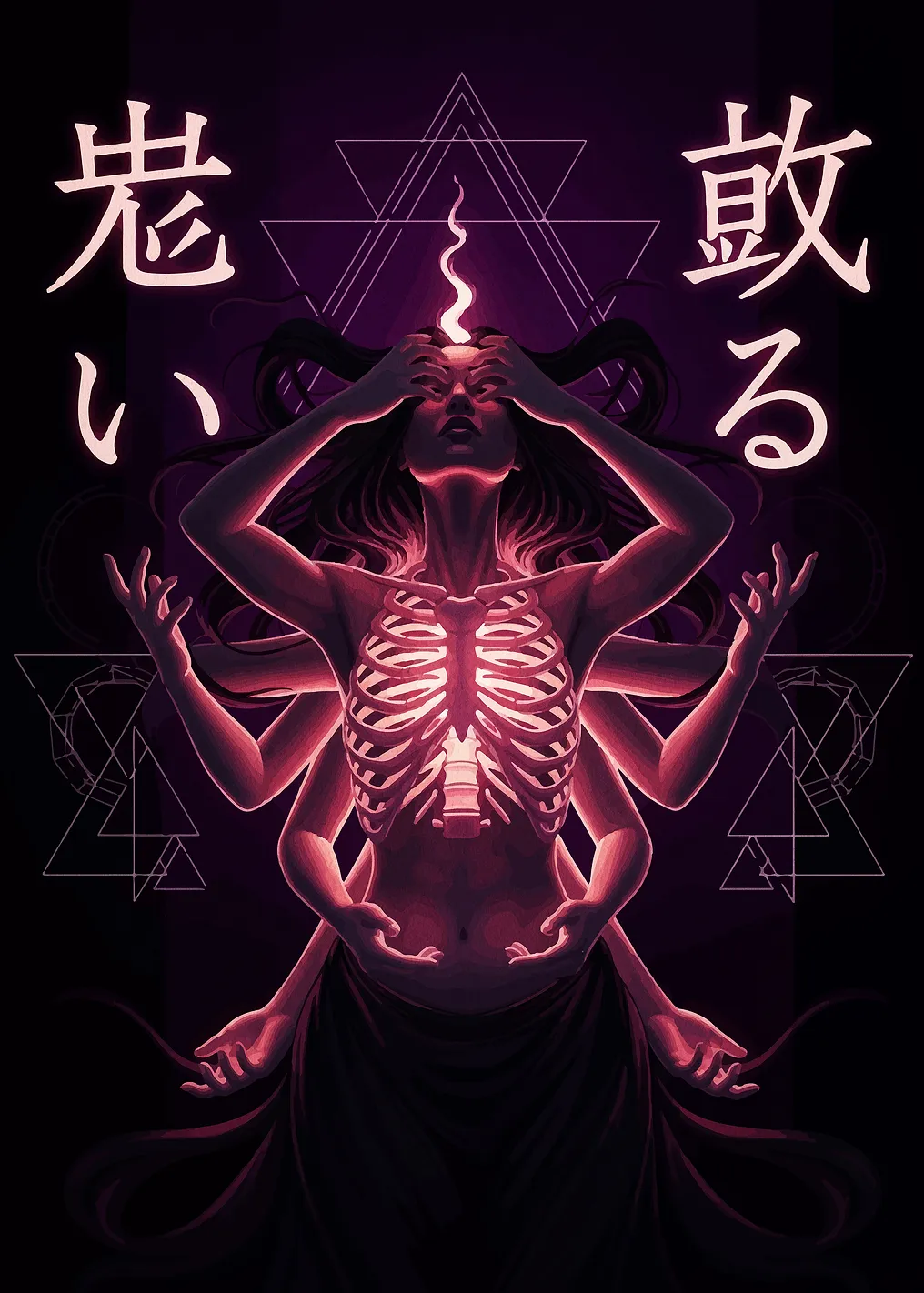 Mystical Figure with Multiple Arms