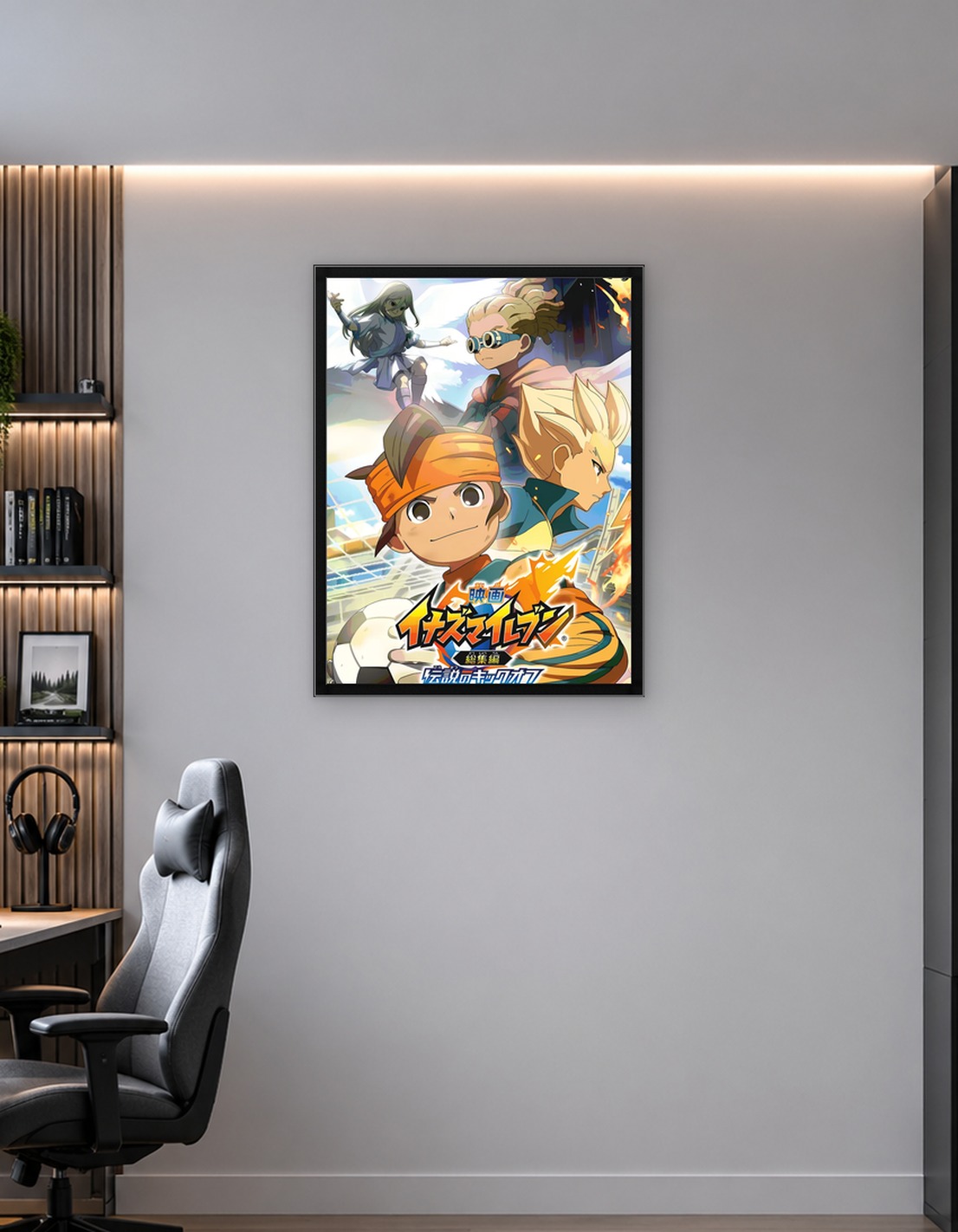 Inazuma Eleven Movie Poster