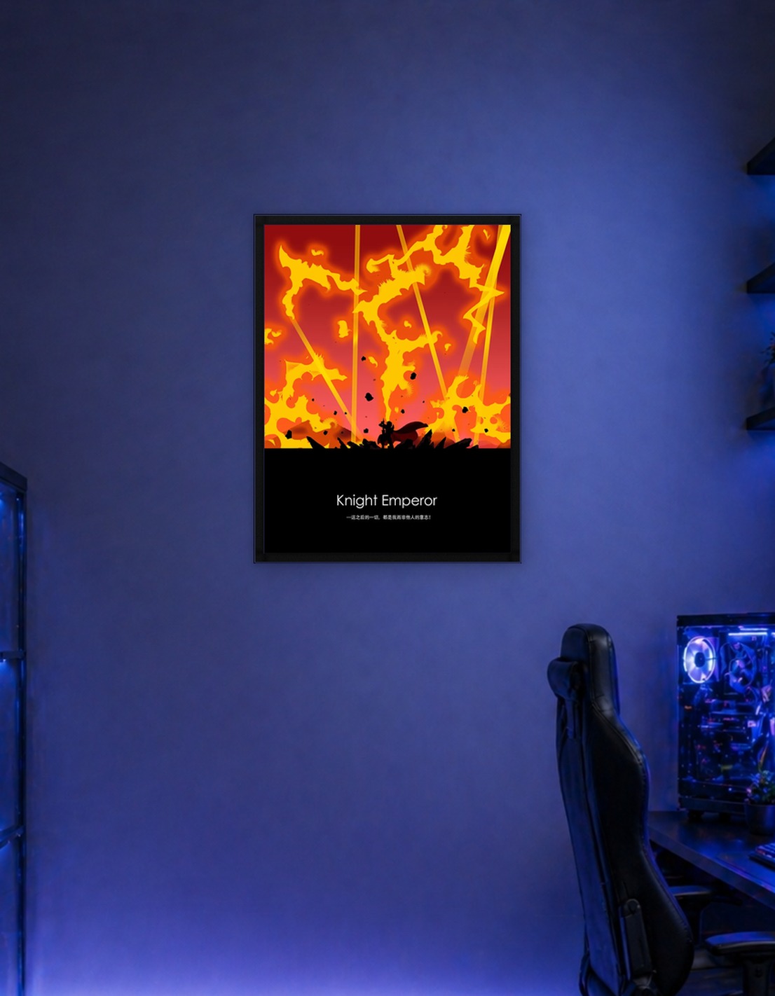 Knight Emperor Silhouette with Fiery Background