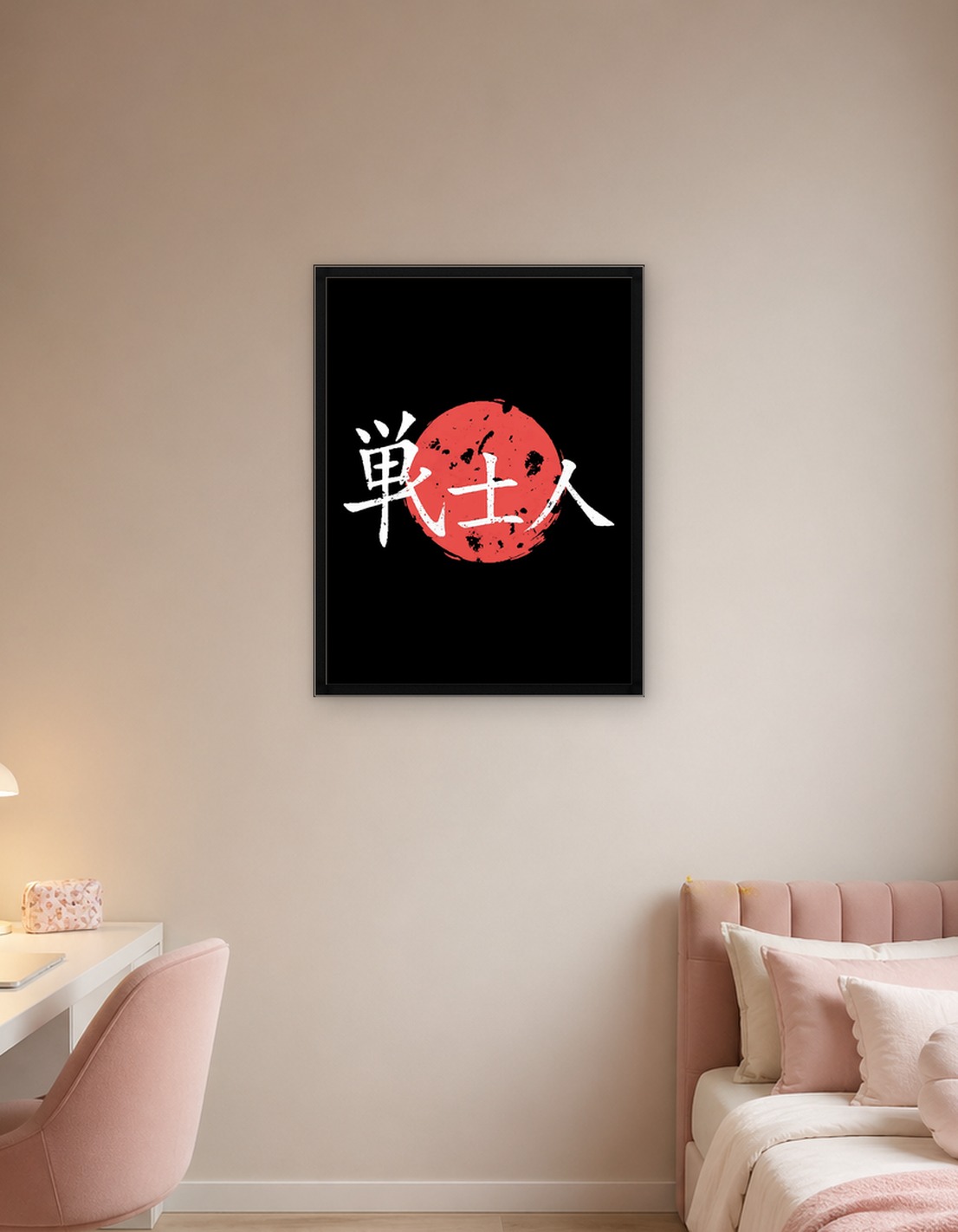 Japanese Warrior Symbol